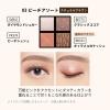 「MAQuillAGE（マキアージュ） カスタマイズアイカラー アソート A 03 資生堂」の商品サムネイル画像6枚目
