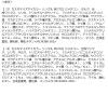 「MAQuillAGE（マキアージュ） カスタマイズアイカラー アソート A 03 資生堂」の商品サムネイル画像9枚目