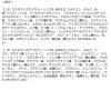「MAQuillAGE（マキアージュ） カスタマイズアイカラー アソート A 03 資生堂」の商品サムネイル画像10枚目