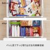 「吉川国工業所 スライドできる！冷凍庫スタンド（ボックス×1ヶ・仕切り×3枚）　Ｇｙ ＳＴＫー01 1セット」の商品サムネイル画像5枚目
