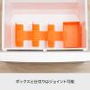 「吉川国工業所 スライドできる！冷凍庫スタンド（ボックス×1ヶ・仕切り×3枚）　Ｇｙ ＳＴＫー01 1セット」の商品サムネイル画像6枚目
