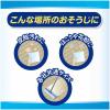 「エルモア fukut おそうじシート フローリング用 1セット（1パック（22枚入）×4） カミ商事」の商品サムネイル画像4枚目