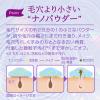 「ポイント9倍 花王 ニベア 肌磨きジェルクレンズ 130g」の商品サムネイル画像7枚目
