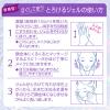 「ポイント9倍 花王 ニベア 肌磨きジェルクレンズ 130g」の商品サムネイル画像8枚目