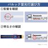 「パナソニック 直管Hf蛍光灯 32形（W） クール色（昼光色） FHF32EXDHF3 1本」の商品サムネイル画像3枚目