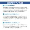 「パナソニック 直管パルック蛍光灯 40形（W） ナチュラル色（昼白色） FL40SSENW37F3 1本」の商品サムネイル画像4枚目