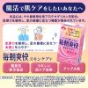 「【機能性表示食品】森永乳業 毎朝爽快スキンケア＋ アップル味 125ml 1箱（24本入）」の商品サムネイル画像3枚目