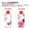 「森永乳業 森永サプリメントウォーター鉄分 香るもも水 330ml 1箱（12本入）」の商品サムネイル画像3枚目