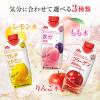 「森永乳業 森永サプリメントウォーター コラーゲン 香るりんご水 330ml 1セット（24本）」の商品サムネイル画像7枚目