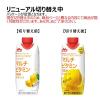 「森永乳業 森永サプリメントウォーターマルチビタミン 香るレモン水 330ml 1セット（24本）」の商品サムネイル画像3枚目