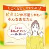 「森永乳業 森永サプリメントウォーターマルチビタミン 香るレモン水 330ml 1セット（24本）」の商品サムネイル画像5枚目