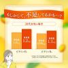 「森永乳業 森永サプリメントウォーターマルチビタミン 香るレモン水 330ml 1セット（24本）」の商品サムネイル画像6枚目