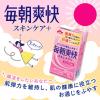 「【機能性表示食品】森永乳業 毎朝爽快スキンケア＋ アップル味 125ml 1セット（48本）」の商品サムネイル画像4枚目