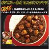 「ボンカレーネオ にんにくマシマシ 辛口 1人前 1セット（1個×2）大塚食品 レトルトカレー レンジ対応」の商品サムネイル画像4枚目