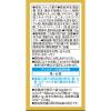 「ポテトチップス 小袋 小分け 食べきりサイズ お配り菓子 プライドポテト 幸せの極みだし 食塩不使用 12g×4袋入 3個」の商品サムネイル画像4枚目