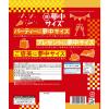 「ポテトチップス おつまみ 夢中サイズ 湖池屋 プライドポテト ぞっこん岩塩 102g 6袋 湖池屋」の商品サムネイル画像3枚目
