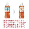 「サントリー クラフトボス ブルー セイロンティー 無糖 600ml 1箱（24本入）」の商品サムネイル画像8枚目