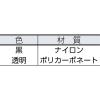 「トラスコ中山 キャスター用受け皿 71.5MM 透明 TUK715-TM 1個」の商品サムネイル画像4枚目