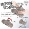 「ウィキャン ぬぎっぱサンダル WJ-9226 1双」の商品サムネイル画像2枚目
