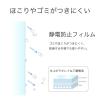 「アスカ ラミネートフィルム 100μ BH-121 1セット(1袋(20枚入)×3)」の商品サムネイル画像2枚目