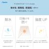 「アスカ ラミネートフィルム 100μ BH-121 1セット(1袋(20枚入)×3)」の商品サムネイル画像3枚目