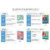 「アスカ ラミネートフィルム 100μ BH-121 1セット(1袋(20枚入)×3)」の商品サムネイル画像6枚目