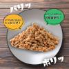 「プラスラブ 素材キッチン 大豆のおやつ カリカリミンチ 国産 100g 1セット（1袋×3）犬用 おやつ」の商品サムネイル画像4枚目
