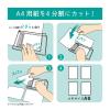 「クツワ ヨンブンカッツ ブラック ペーパーカッター VS028BK 1個」の商品サムネイル画像4枚目