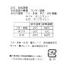 「わっぱ風飯ごう型ランチボックス(L) ベージュ LAKOLE/ラコレ」の商品サムネイル画像4枚目