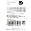 「ドーム型ランチボックス(560ml) グリーン LAKOLE/ラコレ」の商品サムネイル画像5枚目