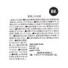 「保冷リュック ブラック LAKOLE/ラコレ」の商品サムネイル画像10枚目