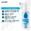 「歯磨き粉 フッ素 ALWAYS AQUA ジェル 高濃度フッ素配合 薬用ハミガキ 95g 1本 オキナ」の商品サムネイル画像3枚目