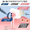 「歯磨き粉 知覚過敏 ALWAYS SENSITIVE 知覚過敏予防＆マルチケア 薬用ハミガキ 110g 1本 オキナ」の商品サムネイル画像4枚目