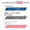 「歯磨き粉 知覚過敏 ALWAYS SENSITIVE 知覚過敏予防＆マルチケア 薬用ハミガキ 110g 1本 オキナ」の商品サムネイル画像5枚目