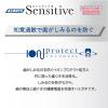 「歯磨き粉 知覚過敏 ALWAYS SENSITIVE 知覚過敏予防＆マルチケア 薬用ハミガキ 110g 1本 オキナ」の商品サムネイル画像6枚目