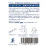 「マウスウォッシュ 個包装 ロングスピンＸ 10mL（1本あたり）スティックタイプ ペパーミント 1箱（30本入） オキナ」の商品サムネイル画像3枚目