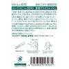 「マウスウォッシュ 個包装 ロングスピンZERO 10mL（1本あたり）スティックタイプ シトラスミント 1箱（30本入） オキナ」の商品サムネイル画像3枚目