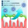 「マウスウォッシュ 個包装 ロングスピンROSE ローズ 14mL（1個あたり）ポーションタイプ 1パック（10個入） オキナ」の商品サムネイル画像3枚目