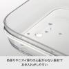 「吉川国工業所 調理ができる保存容器　Ｍ（3個組） ＦＣー031_Ｃｒ 1セット」の商品サムネイル画像3枚目