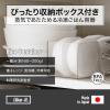 「吉川国工業所 蒸気であたためる冷凍ごはん容器4個組（収納ボックス付き）　Ｗ ＬＢＫーＳー02_Ｗ 1セット」の商品サムネイル画像2枚目