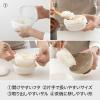 「吉川国工業所 蒸気であたためる冷凍ごはん容器4個組（収納ボックス付き）　Ｗ ＬＢＫーＳー02_Ｗ 1セット」の商品サムネイル画像7枚目