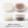 「吉川国工業所 蒸気であたためる冷凍ごはん容器4個組（収納ボックス付き）　Ｗ ＬＢＫーＳー02_Ｗ 1セット」の商品サムネイル画像10枚目
