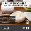 「吉川国工業所 蒸気であたためる冷凍ごはん容器　Ｇｒ ＬＢＫー21_Ｇｒ 1個」の商品サムネイル画像9枚目