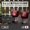 「製氷皿 俺の丸氷 アイスボール 約Ф7.5×高7.5cm ブラック 日本製 STK-06 製氷器  Like-it（ライクイット）」の商品サムネイル画像5枚目