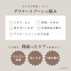 「【アウトレット】マイシャス ブライトニングバブルウォッシュ 無香料 100g ジェイ・ウォーカー 泡タイプ」の商品サムネイル画像5枚目