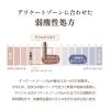 「【アウトレット】マイシャス ブライトニングバブルウォッシュ 無香料 100g ジェイ・ウォーカー 泡タイプ」の商品サムネイル画像7枚目