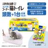 「ニオイをとる砂 コンパクトコーナー 猫トイレ頭数＋1台 応援セット（猫砂 5L×1袋）1個 ライオンペット」の商品サムネイル画像2枚目