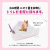「ニオイをとる砂 コンパクトコーナー 猫トイレ頭数＋1台 応援セット（猫砂 5L×1袋）1個 ライオンペット」の商品サムネイル画像5枚目