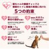 「ニオイをとる砂 コンパクトコーナー 猫トイレ頭数＋1台 応援セット（猫砂 5L×1袋）1個 ライオンペット」の商品サムネイル画像8枚目