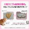 「猫砂 0歳（子猫）からのニオイをとる砂 小粒タイプ 4L 1袋 ライオンペット」の商品サムネイル画像2枚目